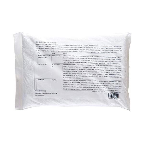 他サイト： ケーイーケー (KEK) 過炭酸ナトリウム(酸素系漂白剤) 1kgの商品画像