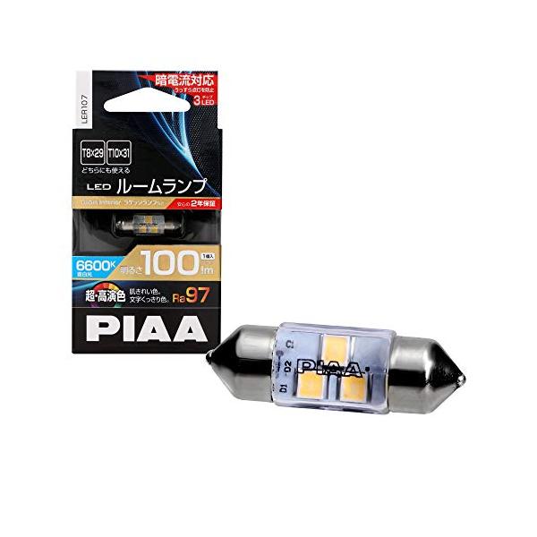 PIAA ルーム LED 超高演色ルームLEDバルブ 6600K 100lm T10x31