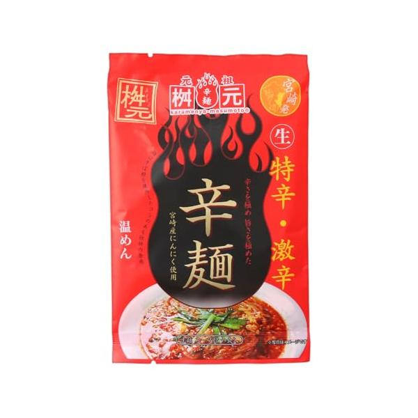 他サイト： 辛麺屋 桝元 特辛・激辛 1食 166gの商品画像