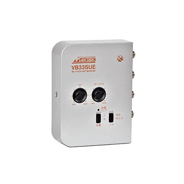 日本アンテナ 4K8K対応 卓上型ブースター 地デジ/BS・110°CS増幅