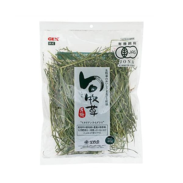 ジェックス 旬牧草イタリアンライグラス40g : LIKE.SHOP - 通販