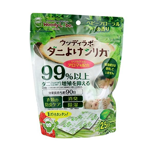 緑/25個 (x 1)/-・パッケージ個数:1・香りの力でダニとさよなら