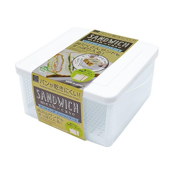 小久保 保存容器 サンドイッチ メッシュ×ケース 使いやすい サッと取り出せる 乾きにくい まな板 食パン ピクニック ランチ 弁当 お出かけ