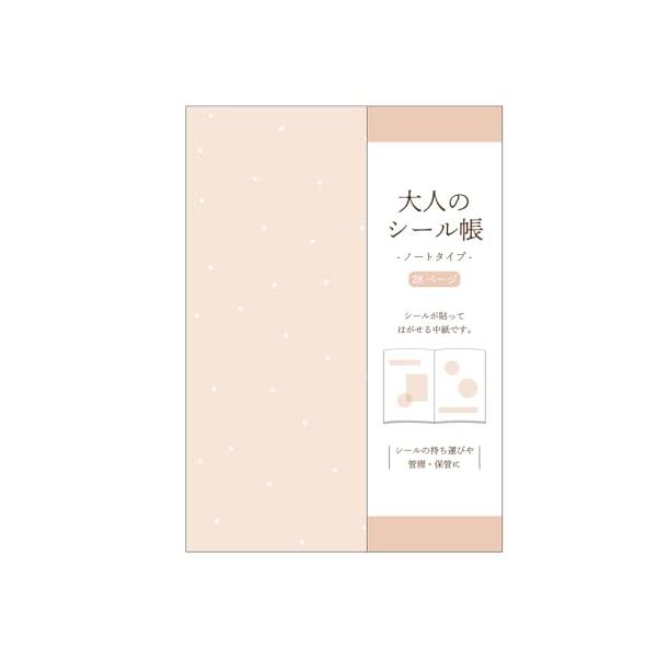 オレンジ/-/213170・Color:オレンジ・パッケージ個数:1・サイズ幅0.4×横10.5×高14.8cm・材質紙(中紙シリコン加工)・特長気軽に使えて持ち運びしやすいノートタイプ。32ページ入り。A6サイズ。