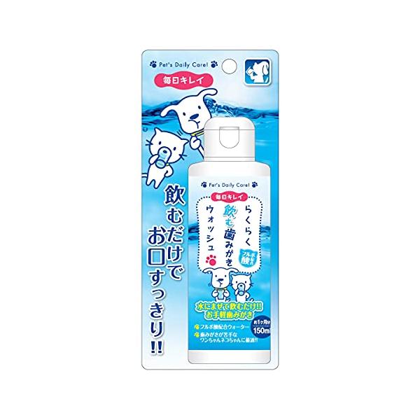 他サイト： スーパーキャット (Super Cat) NEWらくらく歯みがきウォッシュ 150ml 犬の商品画像