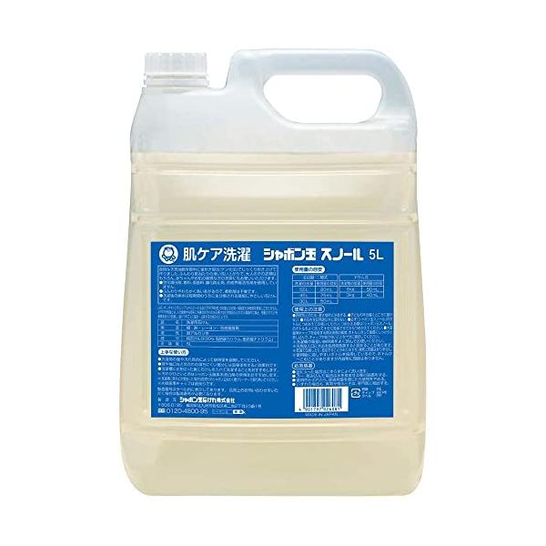 他サイト： 大容量 シャボン玉　無添加石けん　衣料用液体洗剤　スノール 5L　日本アトピー協会推薦品　　柔軟剤不要の商品画像