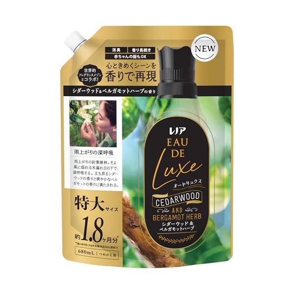 レノア Lenor オードリュクス 柔軟剤 シダーウッド&ベルガモットハーブの香り 詰め替え 680mL