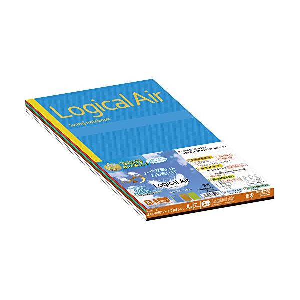 ナカバヤシ ロジカルエアー軽量ノート A4 A罫 3冊パック ノ-A404A-3P
