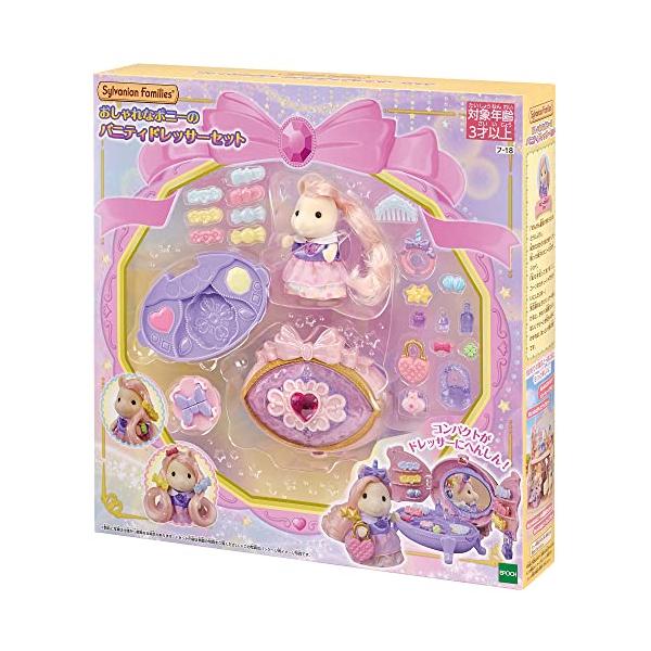 ポニーのバニティドレッサーセット/フリーサイズ/フ-18・Color:ポニーのバニティドレッサーセット・*いろいろなヘアアレンジが楽しめるポニーの女の子と、コンパクト、アクセサリー小物のセットです。・コンパクトを開けると鏡とアクセサリー棚が...