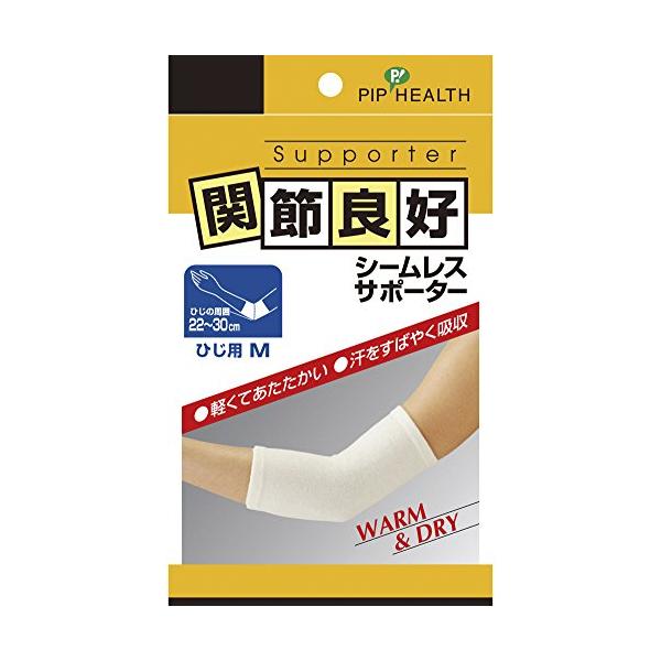 他サイト： ピップ 関節良好 シームレスサポーター ひじ用 Mサイズの商品画像