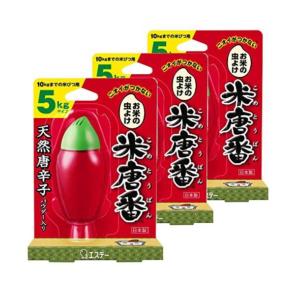 他サイト： 米唐番 お米の虫よけ まとめ買い 米びつ用 防虫剤 5kg タイプ(米びつ10kgまで) 日本製 30g×3個 お米 米櫃 虫除けの商品画像