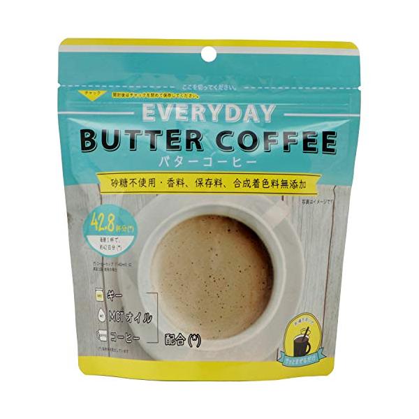 他サイト： バターコーヒー（粉末）150g/ フラット・クラフト/MCTコーヒークリーマー/エブリディ・バターコーヒー/ギー＆MCT配合/インスタント/粉末の商品画像