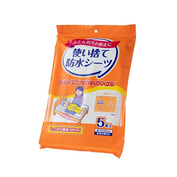 ストリックスデザイン 防水シート 使い捨て防水シーツ 5枚入 ホワイト 70×90cm 900ml ワイドサイズ 日本製 抗菌ポリマー 菌の繁殖