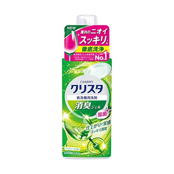 他サイト： チャーミー クリスタジェル CHARMY チャーミークリスタ 消臭ジェル 食洗機用洗剤 本体 480gの商品画像