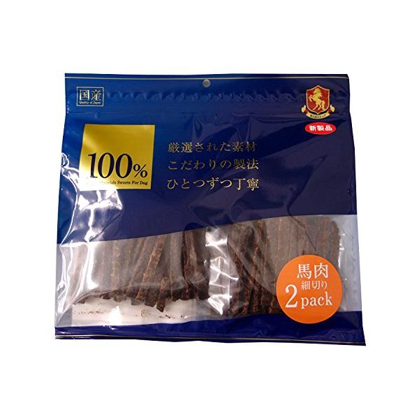 他サイト： 株式会社ワイエスワン 国産 馬肉細切り 2個パック(100g*2) ストレス解消 歯の健康 健康維持 無添加・無着色の商品画像