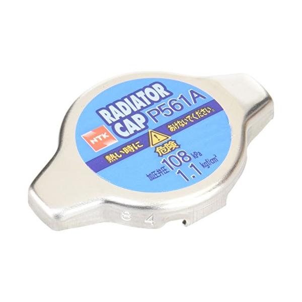 他サイト： 日本特殊陶業(NTK) ラジエターキャップ (箱入) 93612 108kPa(1.1kg/cm3) P561Aの商品画像
