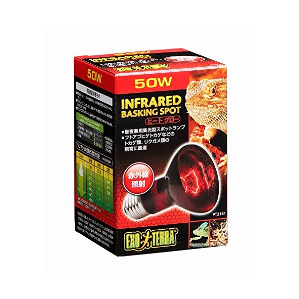 50W無し/無し/4173・パッケージ個数:1・本体サイズ(幅X奥行X高さ):6.5×6.5×10cm・本体重量:35g・昼夜兼用集光型スポットランプ・原産国:中華人民共和国・フトアゴヒゲトカゲなどのトカゲ類、リクガメ類の飼育に適合
