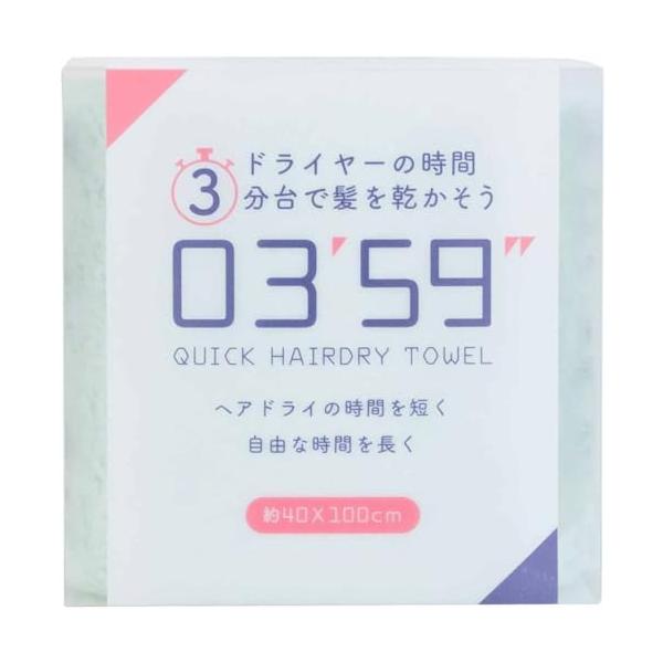 他サイト： 本多タオル フェイスタオル 03'59'' クイックヘアドライタオル グリーン 約40×100cm (Bに変更)の商品画像