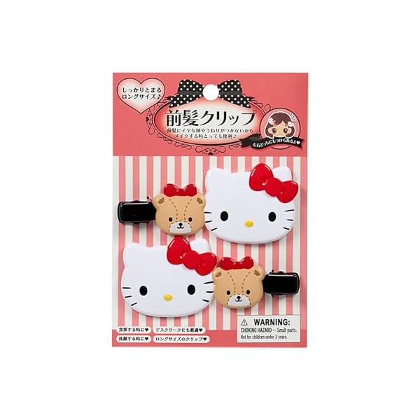サンリオ(SANRIO) 前髪クリップ ロング ハローキティ ABS樹脂 右向きと