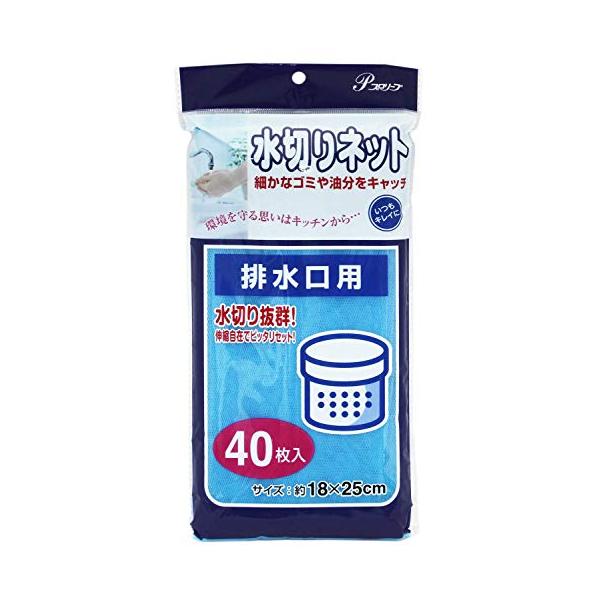 ブルー/約18×25cm/-・パッケージ個数:1・本体サイズ:約18×25cm(1枚あたり)・素材・材質:ポリエチレン・原産国:中国・耐冷温度:マイナス30度