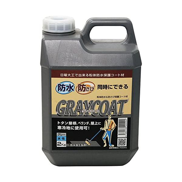 グレー/2KG/17616・Size:2KGPatternName:単品・パッケージ個数:1・入数:1個