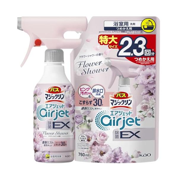 マジックリン まとめ買いバス エアジェット 除菌EX フラワーシャワーの香り 本体 400ｍｌ+つめかえ用 760ｍｌ