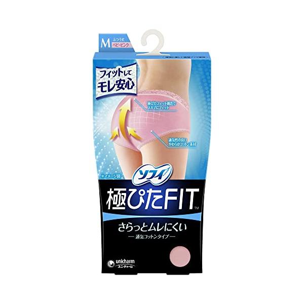 クラシックベビーピンク/M/4903111317202・Size:MColor:ベビーピンク・パッケージ個数:1・商品サイズ(幅×奥行×高さ):9.4×2.7×18.1(cm)・内容量:1枚・サイズ:M・ヒップサイズ:87~95cm・通気性...