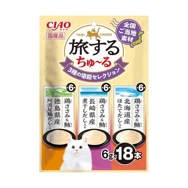 -/6g×18本/-・全国ご当地素材を使用した、旅気分を味わえるちゅ〜るです。