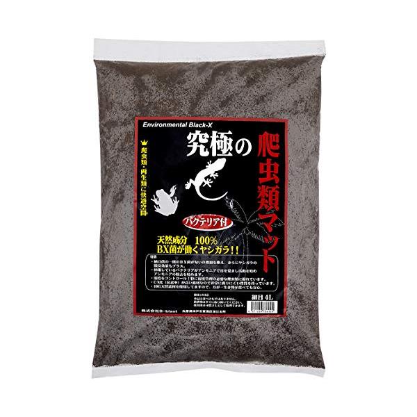 B-ｂｌａｓｔ 究極の爬虫類マット 細目 4L