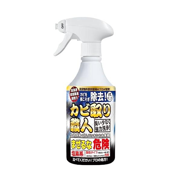 超強力 なのに低塩素臭 プロのカビ取りをご家庭で試せる カビ取り職人