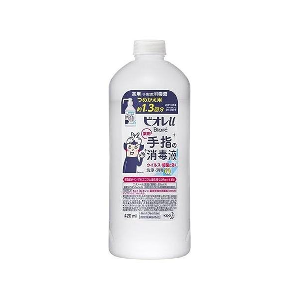 他サイト： ビオレu 手指の消毒液 つめかえ用(約1.3回分) 420mlの商品画像