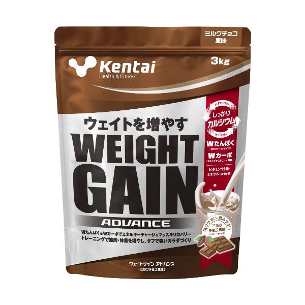 他サイト： Kentai NEWウェイトゲイン アドバンス ミルクチョコ 3kgの商品画像