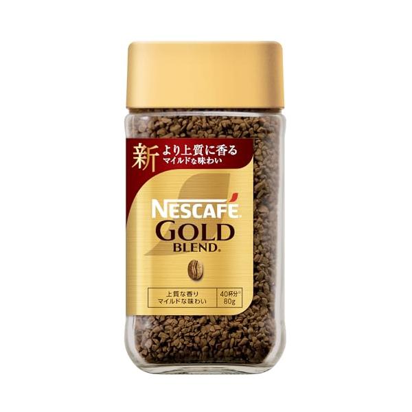 ネスカフェ ゴールドブレンド 80g(40杯分)瓶レギュラー ソリュブル