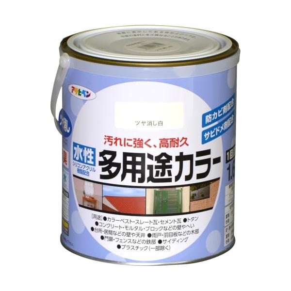 アサヒペン 水性多用途カラー 1.6L ツヤ消し白 塗料 ペンキ 水性 多用途 ツヤ消し 1回塗り 高耐久 汚れに強い 無臭 防カビ サビドメ剤