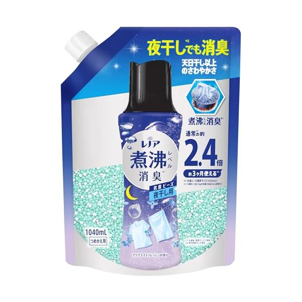 レノア 超消臭 煮沸レベル消臭 抗菌ビーズ 夜干し用 アクアナイトフレッシュ 詰め替え 1040mL 大容量