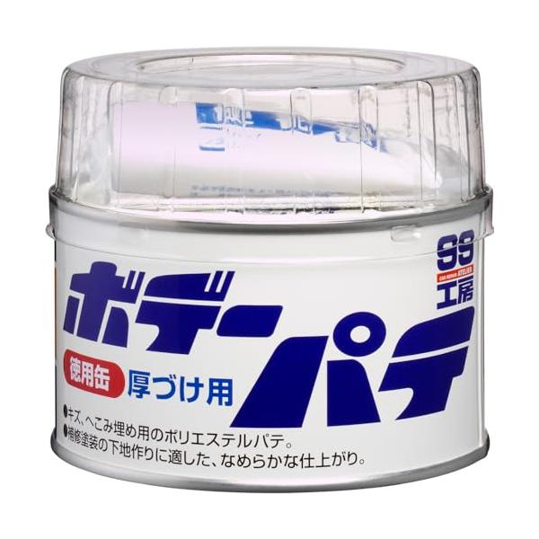 ソフト99(SOFT99) 99工房 補修用品 ボデーパテ徳用缶 400g 自動車のボディのへこみ、補修用 09025