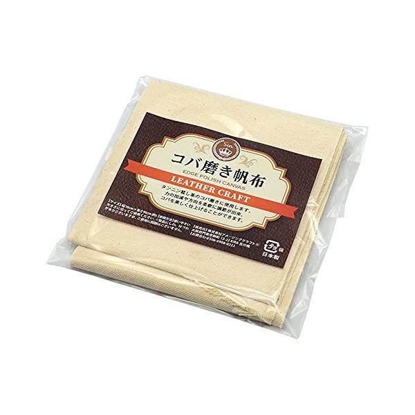 他サイト： 日本製 皮革用 コバ磨き布 帆布 幅10cm x 長さ96cm(約)の商品画像