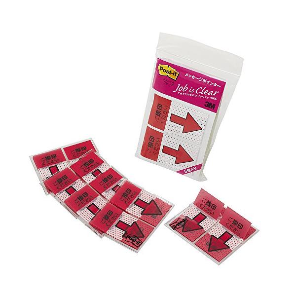 他サイト： ポストイット フィルム 付箋 レッド 44×25mm 20枚×2本×5個 684P-NH-5Pの商品画像