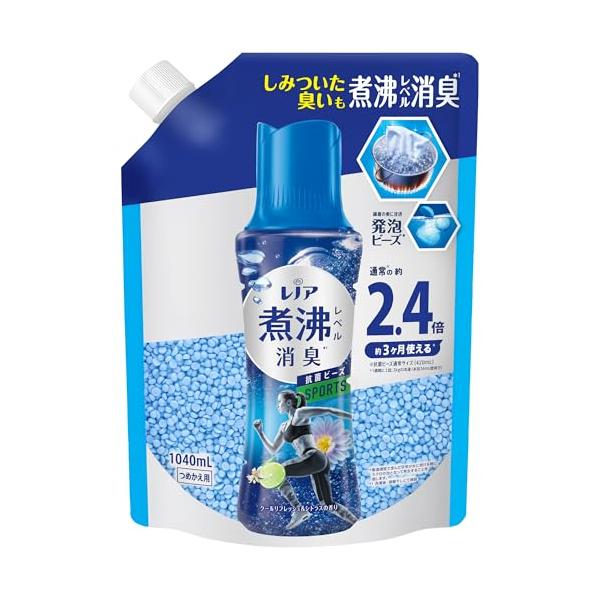 レノア 超消臭 煮沸レベル消臭 抗菌ビーズ SPORTS クールリフレッシュ&シトラス 詰め替え 1040mL