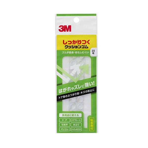 スリーエム(3M) 3M しっかりつくクッションゴム 8x2mm 台形 22粒 CS-04