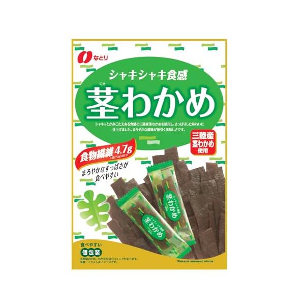 なとり 茎わかめ 70g×5袋