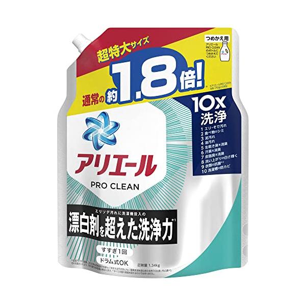 他サイト： アリエール プロクリーン 洗濯洗剤 液体 エリソデ汚れに洗濯機投入の漂白剤を超えた洗浄力 詰め替え 1340gの商品画像