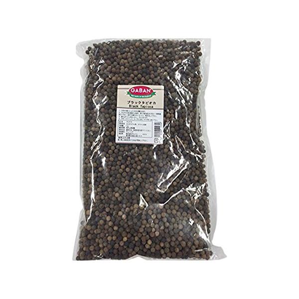他サイト： GABAN(ギャバン) ブラックタピオカ 1kg ヴィーガンの商品画像
