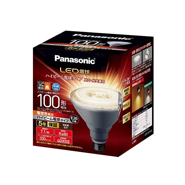 パナソニック LED電球 口金直径26mm 電球100W形相当 電球色相当(7.1W) ハイビーム電球タイプ 密閉器具対応 LDR7LWHB10