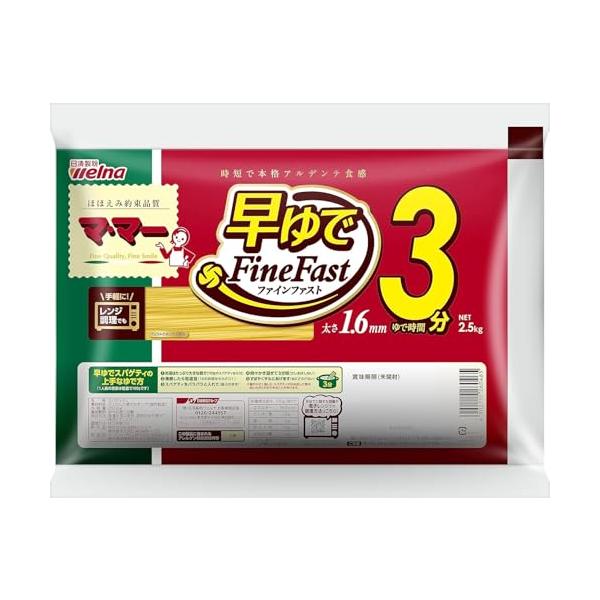 マ・マー 早ゆでスパゲティ Fine Fast 1.6mm 2.5kg