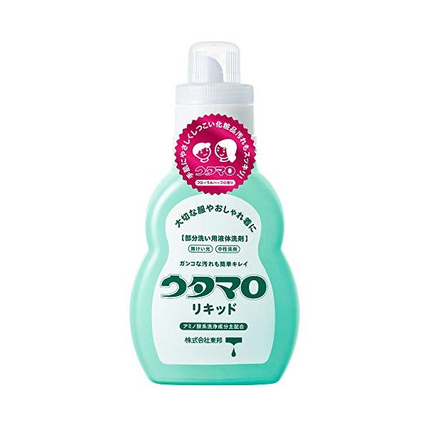 ウタマロ リキッド フローラル 400ml