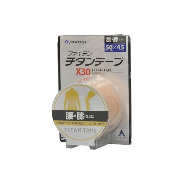 他サイト： phiten(ファイテン) チタンテープ X30 伸縮タイプ 5cmX4.5mリラックスサポートパフォーマンスサポートの商品画像