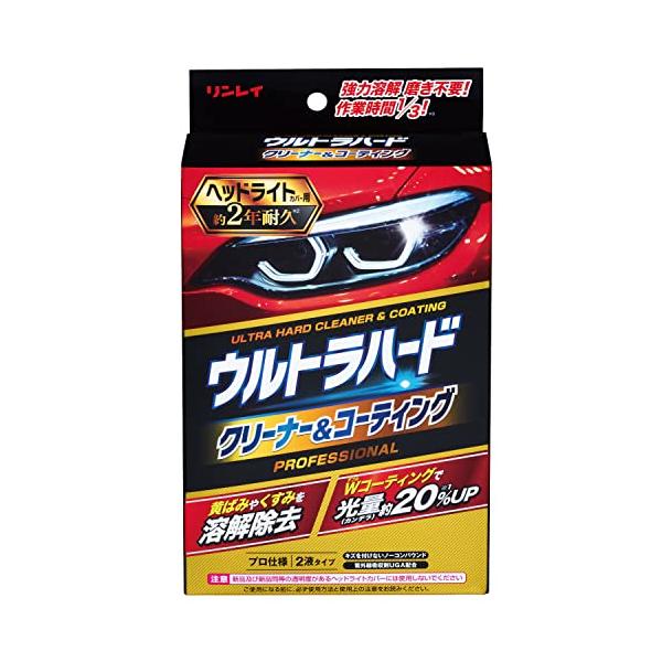 他サイト： RINREI(リンレイ) ウルトラハードクリーナー&amp;コーティングヘッドライト用 B-40 レッドの商品画像