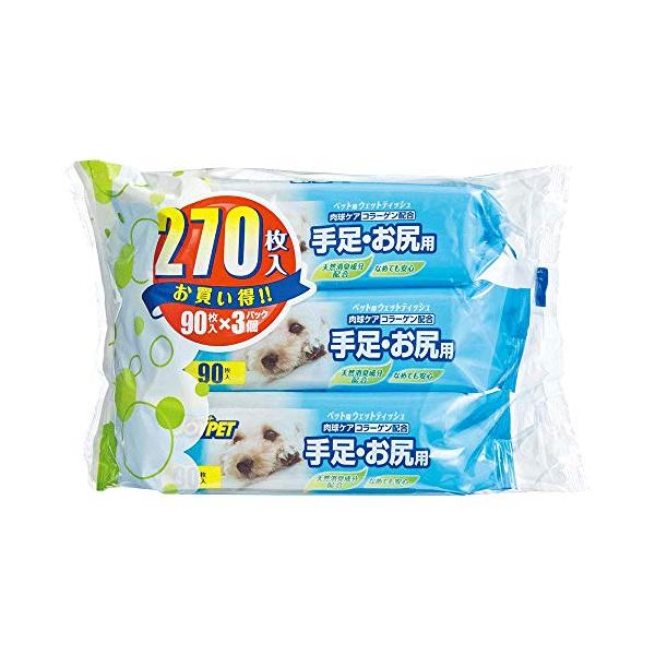 JOYPET(ジョイペット) ウェットティッシュ 手足・お尻用 ペット用 270枚入(90枚入×3個パック)