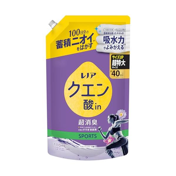 -/超特大/-・PatternName:詰め替え 1110mL・パッケージ個数:1・香りでごまかさず、蓄積ニオイをはがし取る* *100日間、洗浄・使用しても蓄積するニオイ・洗剤でも漂白剤でも柔軟剤でもない、衣類のすすぎ消臭剤・何度も使って...